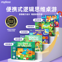 mideer Mi Lu Childrens puzzle Logical thinking training toy Animal Island Boy Parent-child concentration board game