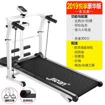 Jichan multi-function treadmill(5 years warranty) Household silent foldable walking machine body shaping fitness
