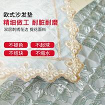 Sofa cushion four seasons European universal non-slip fabric simple modern cushion sofa cover all-inclusive universal cover