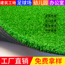 Artificial lawn mat Artificial turf Artificial lawn Green grass carpet Artificial indoor decoration Outdoor fence lawn