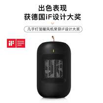 Almost lantern household heater silent small mother and baby heater small Sun office energy saving quick heat