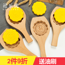 Woody Ice Skin Mooncake Mold Home Green Bean Cake Pumpkin Pie steamed bread Bread Moon Mooncake 7 Fruit Mold Custom-made