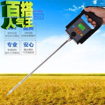 Single rod grain moisture meter Extended temperature test Wheat jade 0 m single rod moisture meter Rice water measurement