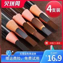 Brow Pen Pull Wire Beauty Salon Special Tea Color Nature Persistent not decolonizing mens special makeup artist dedicated specialties