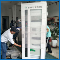 Factory direct marketing CEMC flue gas online monitoring equipment continuous flue gas emission online equipment