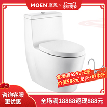 Morn Bathroom Jet Siphon Style Toilet Bowl TOILET BOWL Toilet Bowl for Home Normal Ceramic Toilet SW3182