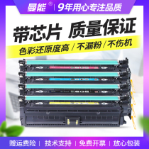 Apply HP CP5225 Selenium Drum cp5225dn Printer HP CP5220 HP307A CE740A CP5525 CP5525 HP CP