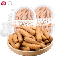 Taichang Sugar Dates Shanghai Special Produce Snack Snack Oil Date Glutinous Rice Strips Large Golden Fruit Cijiang Rice Strips 200 gr * 2