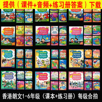 wte Teaching Materials longman New Hong Kong Longman English Teaching Materials Welcome to English 1A-6B Set