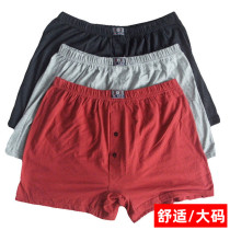 Mens underwear boxer pants large size opening plus fat big fat man shorts head aro pants