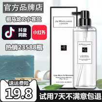 Zummaroon Fragrance lasting Remain body lotion with shower Zummaron small pale pale body lotion and milky lady
