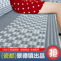 Ceramic Sofa Mat mat Summer anti-slip sofa cushion Summer summer style Sofa Cover Upscale Living-room Set Up Cushion