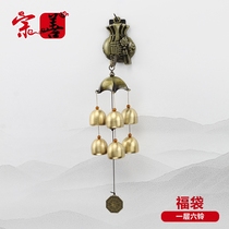 Hook pure copper wind chimes Home decoration door decoration Door bells Lucky evil spirits house security door bells