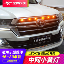Suitable for Rand Cool Road Ze small yellow light Land Cruiser front fog light LED warning light modification accessories
