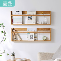 Inman solid wood picture book rack Oak wall shelf Wall bookshelf Newspaper and magazine rack Newspaper information storage rack