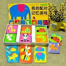 Children find the same color matching toys 2-3-4 years old consumer music game card boys and girls baby cognitive card