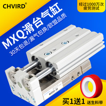 Slide cylinder MXQ6 8 12 16 20-10 20 30 40 50 75 100 Linear guide