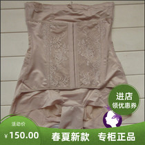 Fragrant music 2020 new high waist waist seal plastic pants close-up pants body-pants lifting hip waist slim fit briefs 9210