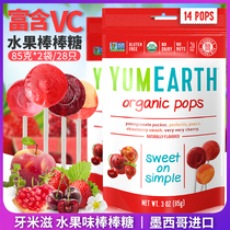 Imported yummy Fruit Flavored Lollipop 28 Pcs Confectionery Fruit Flavored Childrens Bar Candy