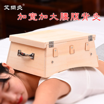 Large eight-hole wooden moxibustion box Large waist back abdomen fumigation instrument Moxibustion box Full body household wood burning box