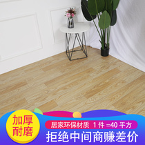 Floor leather PVC floor mat thickened wear-resistant cement floor glue plastic plastic household self-adhesive floor sticker 40 flat