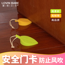 Luen Bell door card baby anti-pinch hand safety door stopper Creative leaf door stopper fixed door foot device door seam blocking glue