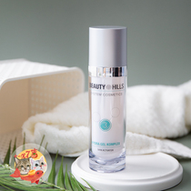 Good price must buy Beauty Hills BH water living muscle bottom moisturizing essence 120ml caviar extract