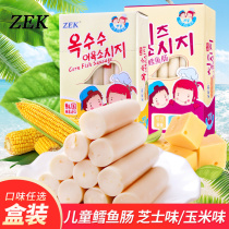 ZEK food flagship store Korea imported cheese corn flavor cod sausage 300g childrens baby pregnant snacks