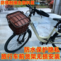 Suitable for variable speed single mountain bike bicycle modified shelf basket basket brown plastic basket waterproof and crash-resistant