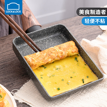Leo clasp jade pot square non-stick egg roll thick egg roasted small frying pan Japanese style mini home breakfast