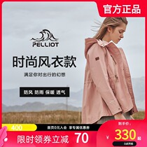 Beshy and new single-layer stormsuit womens Tide brand autumn coat windproof and waterproof loose windbreaker outdoor clothing