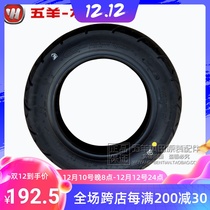 Five Goats Honda Joy Joy Ruiyu Yashi Jiaying New Yoshiyo Jiayu Yoshitoshi Cool Shadow Rear Tire Rear Tire Outer Tire