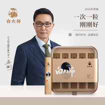 White Master Zheng Zongfu Dingbai Tea 2016 Chen-old Shou eyebrow Dragon Pearl Tea Year goods gift box 150g dress