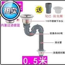 Overflowing water inlet kitchen sewer drain pipe outlet pipe joint fittings pipe floor drain hose t longer pass a