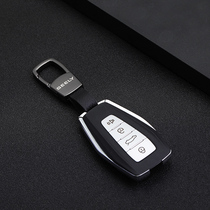 2022 Geely Boyue x car key chain Emgrand Star Rising Yue l Binyue Vision x6 dedicated mens high-end