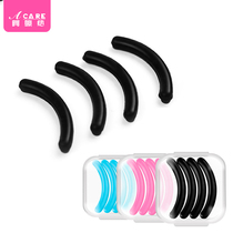 Portable eyelash curler replacement rubber cushion type soft rubber cushion high elastic eyelash ring replacement silicone leather cushion