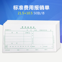 Main expense reimbursement form 10 This package document voucher general financial cashier reimbursement voucher stationery supplies