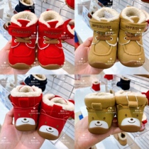 Seven% off Japanese counter mikihouse HB new discount for Snack Bear Rabbit Cotton Shoes