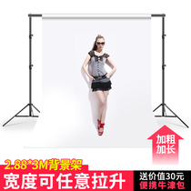 Hunting picture background frame 2 88*3M photography background cloth bracket studio portrait clothing live photo