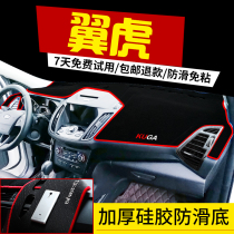 Ford Maverick changed decoration special interior accessories central control instrument panel sunscreen light-proof pad sunshade shade insulation panel