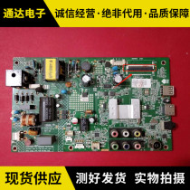 Conja LED32F1100CF LCD TV motherboard 35017517 35020406 35020406 605366 401YT