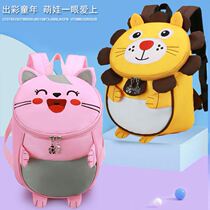 Children's Backpack Men's and Women's Outdoor Sports Tourism Leisure Travel Light Supplementary Lessons Backpack Pupil Book