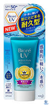 Japan Biore bi soft sunscreen 50g water feel moisturizing refreshing Sunscreen SPF50 PA