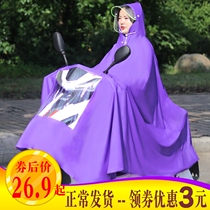Raincoat electric car waterproof adult male riding motorcycle battery car single female long full body plus thick poncho