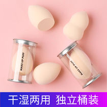 Gourd powder puff face powder Pat wet and dry makeup sponge beauty gourd cotton makeup egg boxed beauty egg