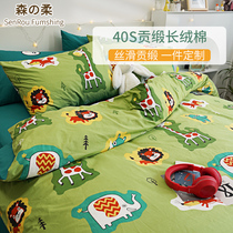 Customized cotton childrens room sheet single Cotton single quilt cover pillowcase student dormitory long staple cotton bedding