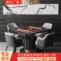 Light luxury high-end automatic mahjong machine dining table and chair two-in-one dual-purpose multifunctional one table and four chairs modern and simple