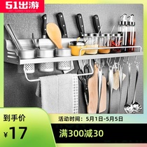 Space aluminum non-perforated kitchen rack wall storage rack knife holder kitchenware supplies seasoning rack pendant household