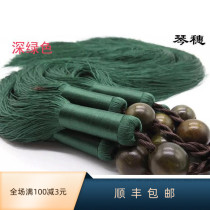 (7 rhymes guqin) guqin accessories Middle-stall pure cotton guqin ears flow Su drooping and good guqin special