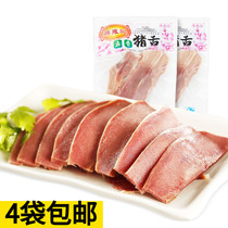 Jiang Fengji spiced pig tongue cooked food vacuum packaging Lo Mei instant 130g Under wine dishes cold dishes